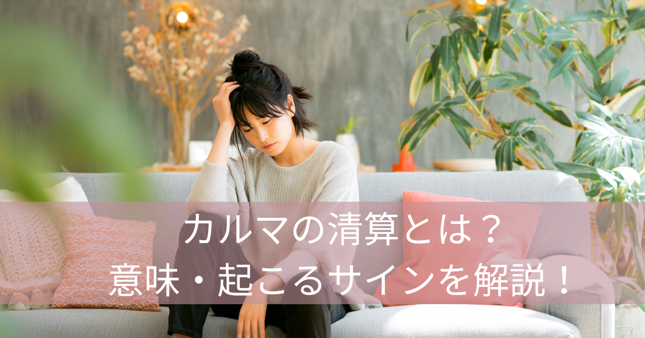 頭を抱える女性